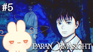 【 パラノマサイト 】呪霊、後ろから出てきがち【 #ろるこのおうち 】