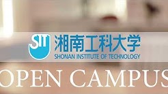 湘南工科大学 Shonan Institute Of Technology Youtube