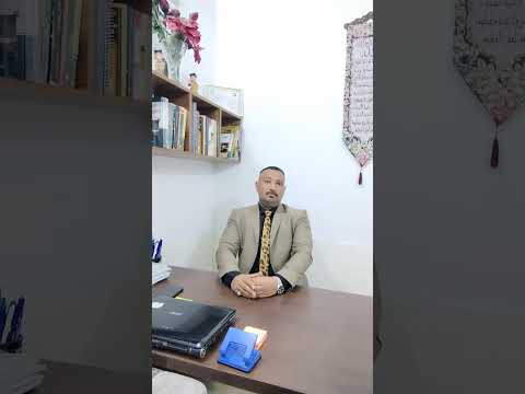 جريمة انتحال صفة أو وظيفة استناد لنص المادة 260 من قانون العقوبات العراقي