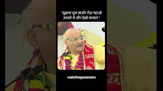 बुढ़ापा भूल जाओ! रोज़ नहाओ आवले से और देखो कमाल