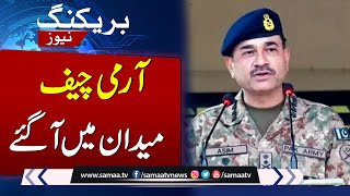 Army Chief Gen Asim Munir In Action | SAMAA TV