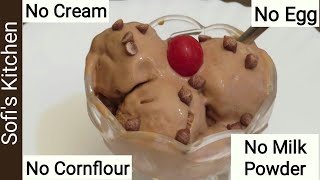 Easy Chocolate Ice cream | Biscuit Ice Cream | Ice Cream Without Cream |Instant Homemade Ice Cream