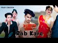 Rab Kare Tujhko Bhi Pyar Ho Jaaye | Tu Ada Hai Tu Mohabbat | Sad Love Story | PRASV Creation