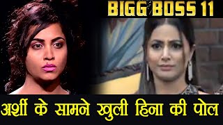 After luxury budget task, bigg boss has announced cp plus task for the
housemates where arshi khan given a chance to see all gossips that ...