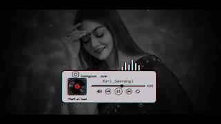 कारी सवरेंगी लोफी ll Kari Savrengi lofi ll Singer- Hiresh Sinha & Jiteshwari Sinha