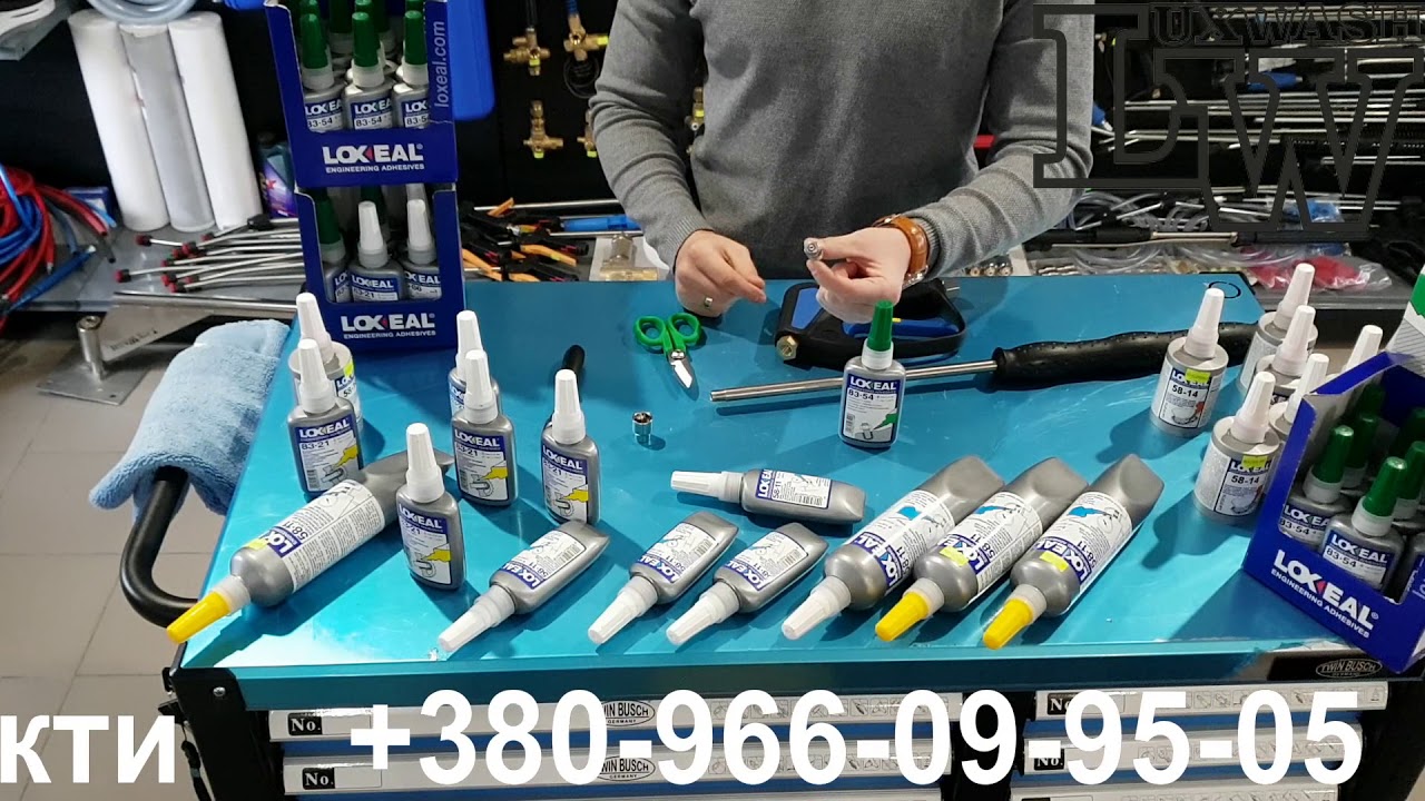 LuxWash Клей Loxeal, Локсеаль, Локтайт герметик резьбы для автомоек ...
