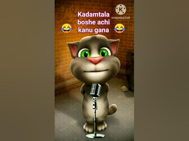 Kadamtala boshe achi kanu gana ✓talking bangla video ✓talking tom✓#shots#shortsfeed #tom#talkingtom