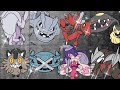 【鋼サイファー】はがねポケモンラップリレー【ダイゴ戦BGM】