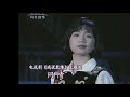 蔡幸娟 問情 蔡幸娟 問情
