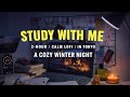 2-HOUR STUDY WITH ME ❄️| Pomodoro 25/5 | cozy winter night 