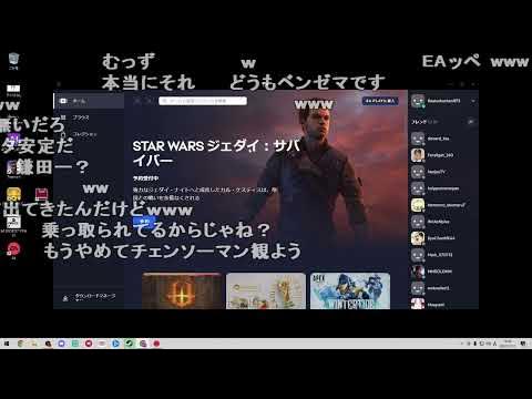 【Twitch】うんこちゃん『FIFA２３ ワールドカップ日本優勝させる男』【2022/12/11】