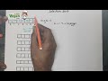 Selection sort  | Data Structures &amp; Algorithm |  All universities