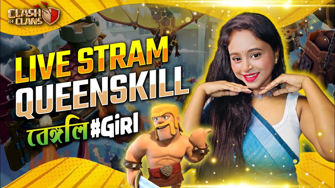 Coc Live 🔴 Coc Girl gamer🔥