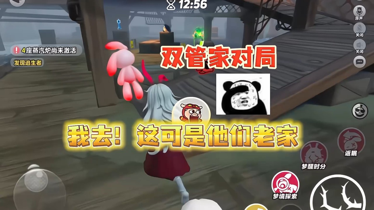 双管家对局‼️这把开局有点被吓到了...