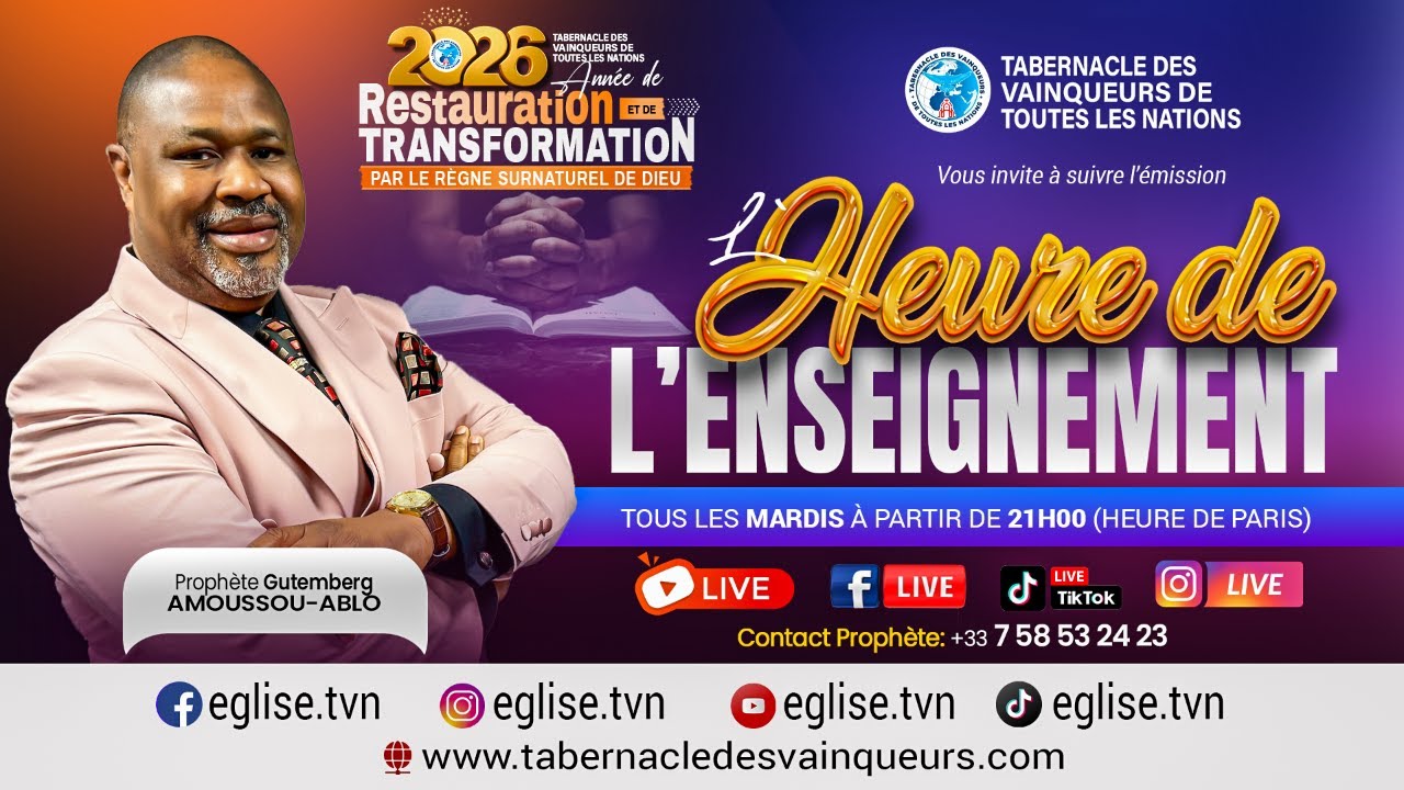 LE RETOUR DE JÉSUS : || LA LETTRE A L'ÉGLISE DE PERGAME || PROPHÈTE GUTEMBERG AMOUSSOU-ABLO