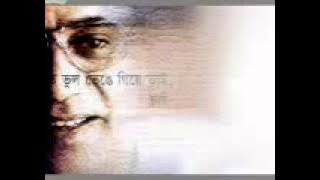 Bedona Modhur Hoye Jay, Tumi Jodi Dao by Jagjit Singh Uploaded by Uday Ray   YouTube