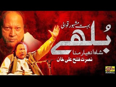 Bulleh Shah Uth Yar Mana lai Full Nusrat Fateh Ali Khan And Rahat Fateh Ali Khan NFAK   Rohi Rang