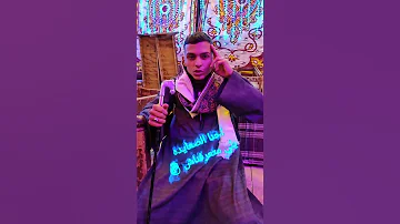 احنا الصعايدة يلي متعرفناش 