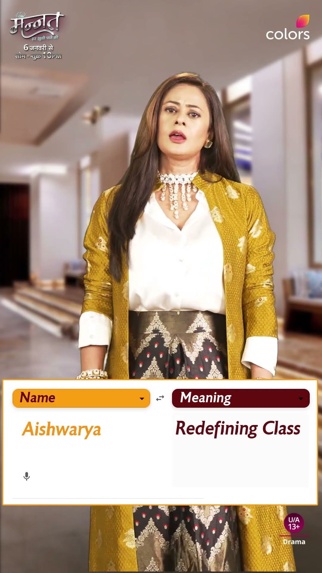 Aishwarya’s Life Lesson | Mannat