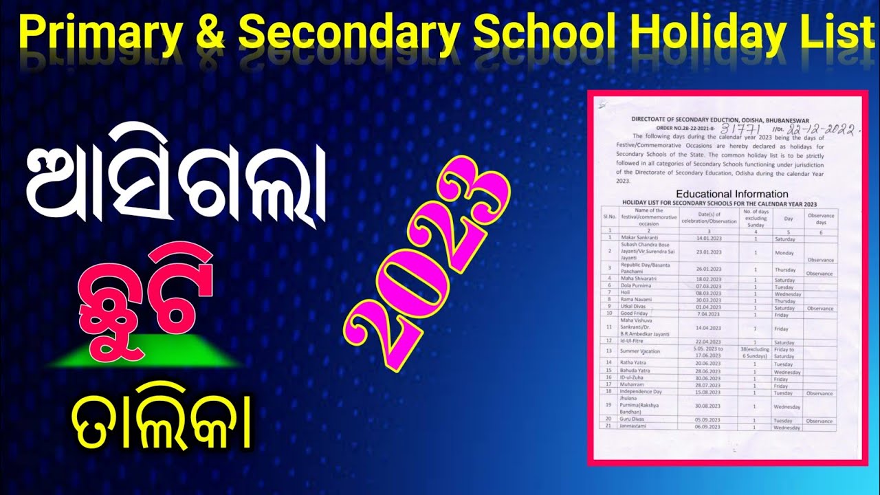 Govt Schools Holiday List 2023 LOdisha Govt School Holiday List 2022 govt-schools-holiday-list-2023-lodisha-govt-school-holiday-list-2022