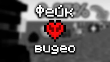 Как хардкорные видео стали фейком