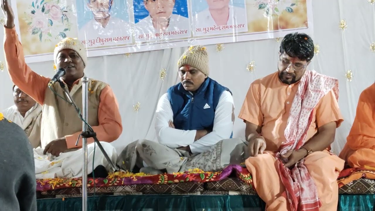 ભીખારામ મહારાજ મુખેથી સંતવાણી પુંજપુર ,👉🪕5️⃣