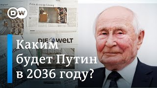 Как будет выглядеть Путин в 2036 году, или Немецкие кремлинологи об обнулении президентских сроков