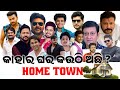        ollywood hero hometown