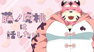 ふわふわ雑談【スイーツと一緒】