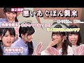 【ラブライブ!】学校対抗ババ抜き王決定戦! 2回戦 【μ's Aqours ニジガク Liella!】