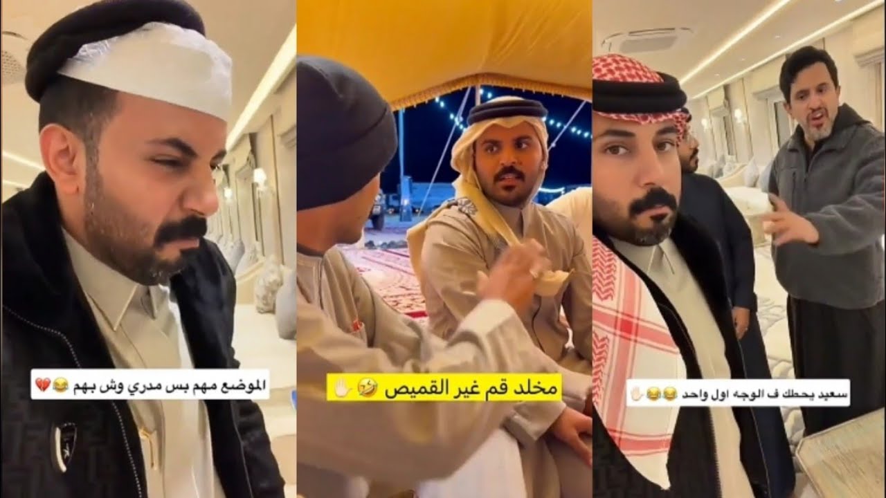 والله عندك مصيبة و فضيحة😳غازي الذيابي احترم الي بالمكان بدل القميص😡اصعب شي يصير بحياته😥بندر ابو حشر 