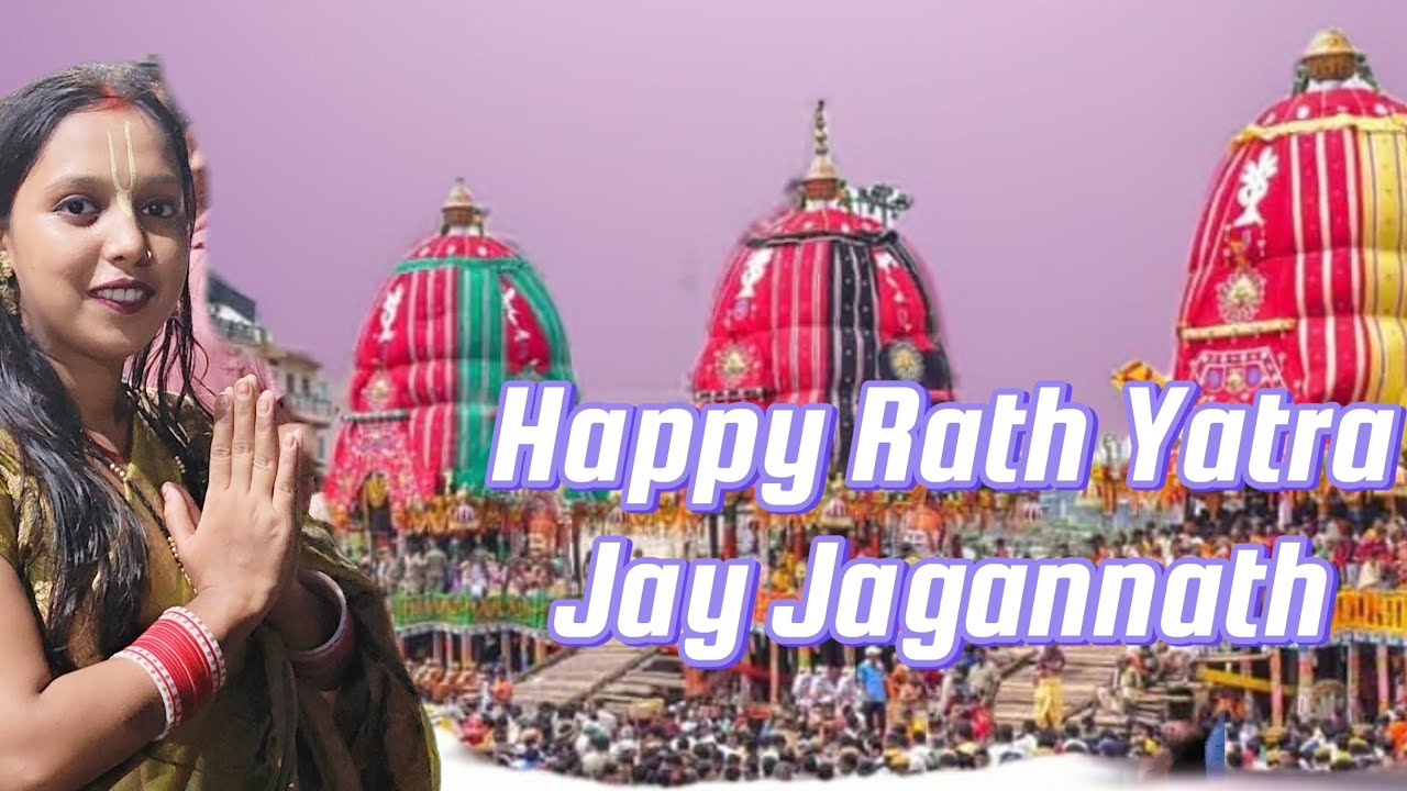 Rath Yatra 2024 || Jay Jagannath|| Rath Yatra Rourkela|| - YouTube