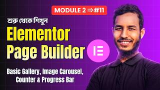 Basic Gallery, Image Carousel, Counter & Progress Bar | Elementor Free Tutorial Full Cours (Part 11)