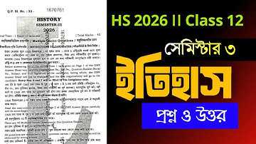 Class 12 Sem 3 History question paper solved 2026 || HS 2026 history question MCQ solved ||