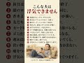 こんな夫は浮気しません。
