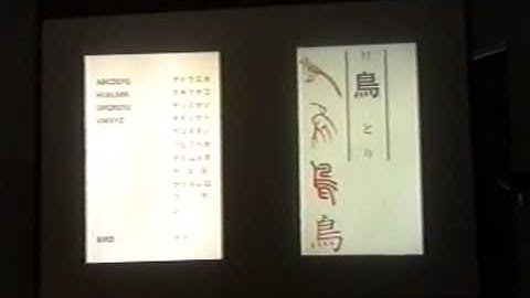 Kisho Kurokawa - Abstract Symbolism