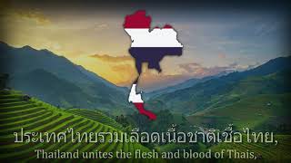   National Anthem Of Thailand