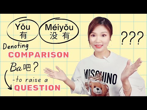 Learn Yǒu 有 or Méiyǒu 没 有 for Denoting Comparison | Ba “吧 ?” for Raising a Question