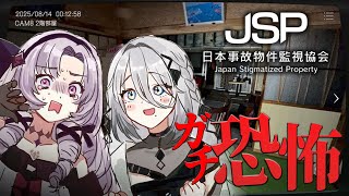 壱百満天原サロメ(ひゃくまんてんばらさろめ)の配信のサムネイル画像
