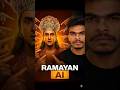kya ramayan movie AI se bani hai ? 😱 #ramayan #shorts #trending #expose