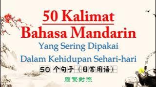 50 Kalimat Bahasa Mandarin Yang Sering Dipakai Dalam Kehidupan Sehari-hari (Simplified-Traditional)