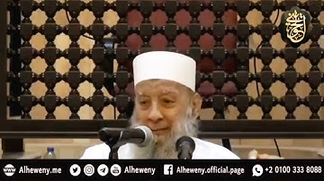 فضل الأذكار الموظفه في الصباح والمساء| للشيخ الحويني