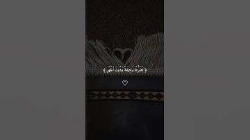 {وَإِذَا قُرِئَ الْقُرْآنُ فَاسْتَمِعُوا لَهُ وَأَنْصِتُوا} (204 الأعراف)القارئ فارس عباد