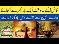 Pakistani Top 10 PTV Dramas List - All Time Hit Dramas