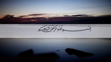 سورة القيامة(كاملة)القارئ شريف مصطفى |Surat Al-Qiyamah