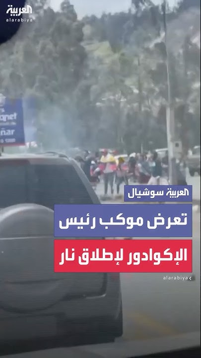          
 - نشر قبل 10 دقيقة