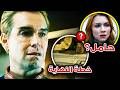 مراجعة وتحليل الحلقة 5 من مسلسل    5