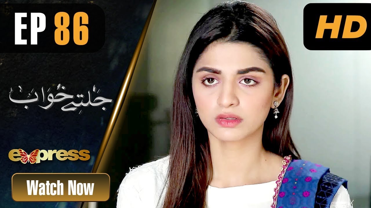 Jaltay Khwab - Episode 86 Express TV  Mar 4