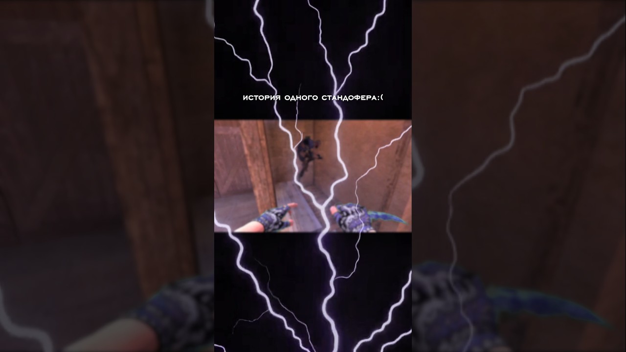 ЭТО ГРУСТНО?😥😢 HaШ TгK: REY_YT скоро конкурс #standoff2 #стандофф2 #so2