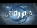 حمى الذهب حمى الذهب